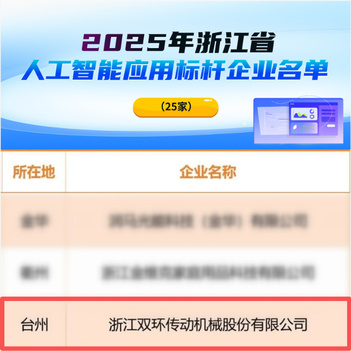 拼图.png