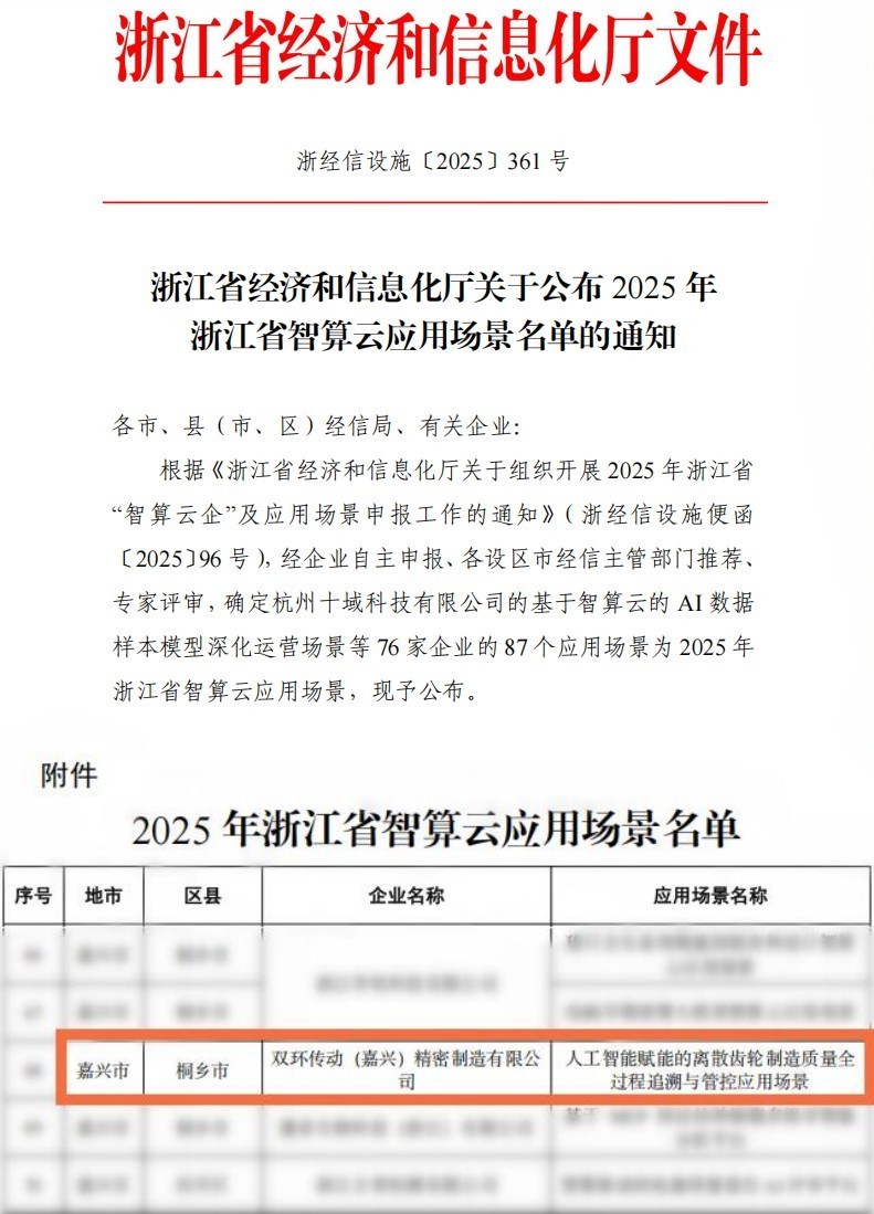 拼图最终.jpg